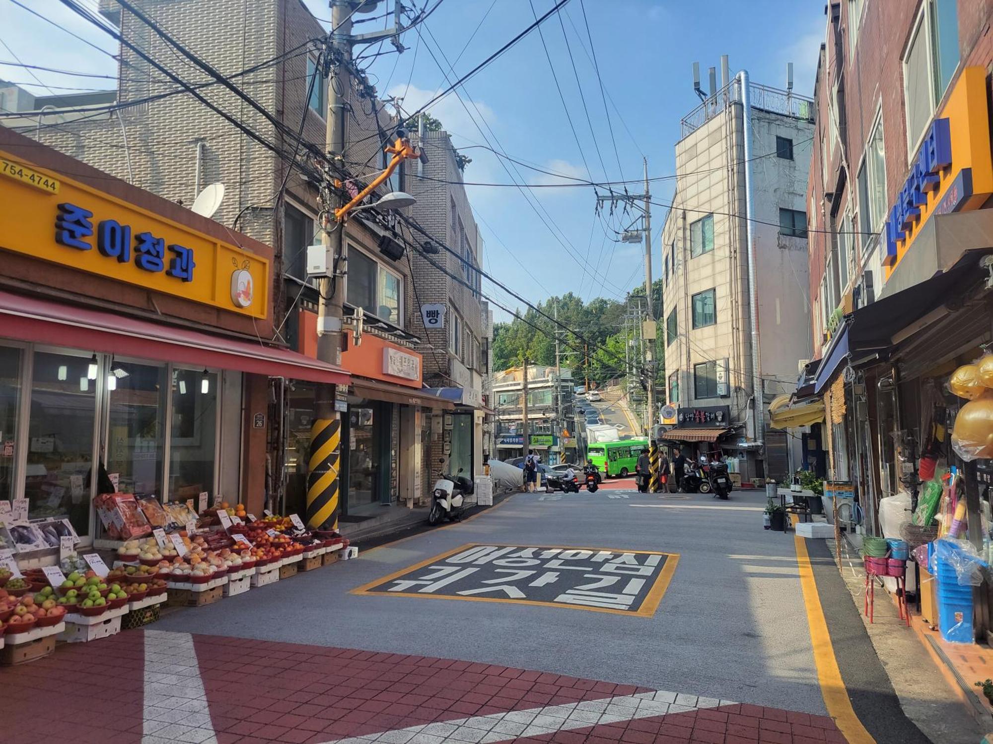 Cozy Private Home Newly Renovated #3 Seoul Exterior photo
